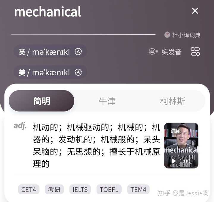 感觉背单词遇到了瓶颈,记不住,背不下去,怎么办? - 知乎