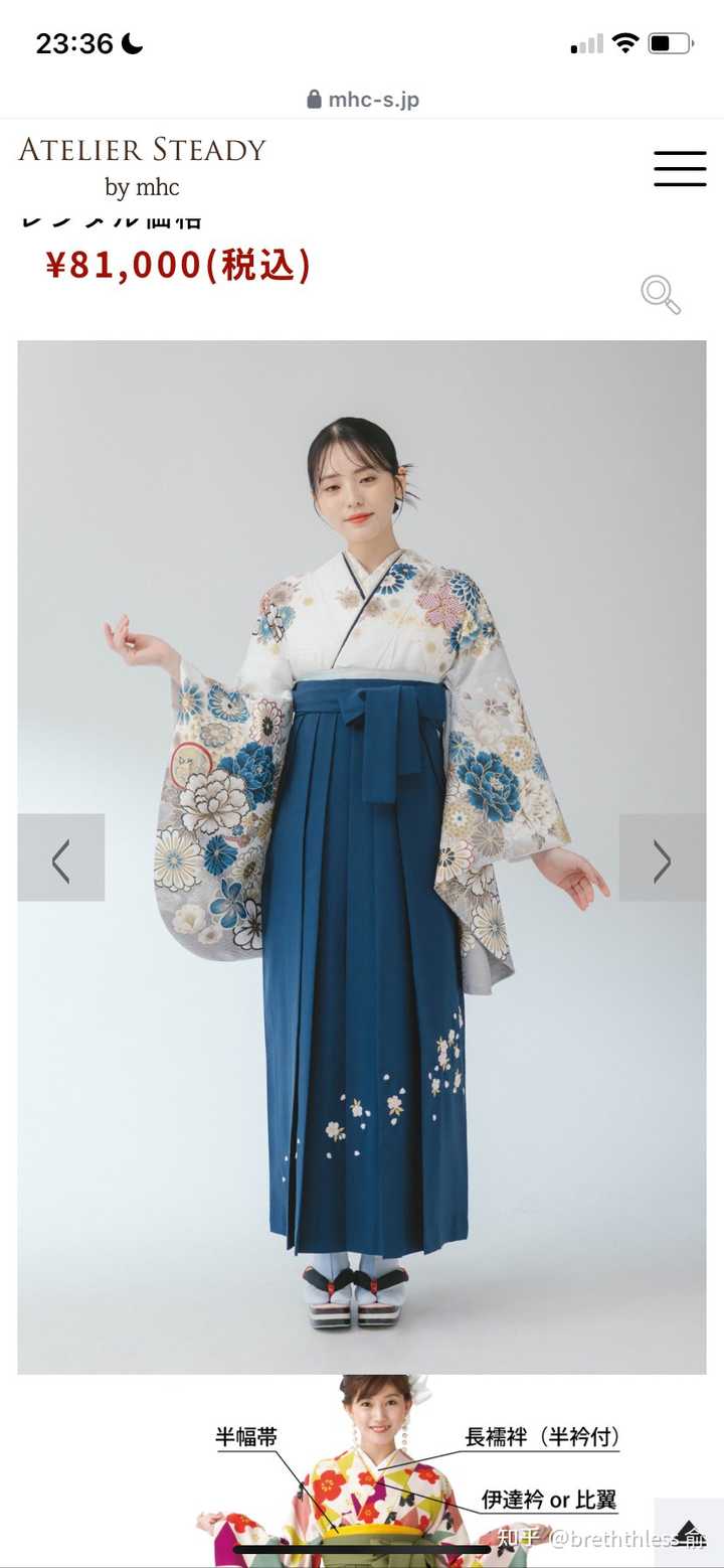 日元兑人民币现已到历史大底，是否可以屯日元理财？ - breththless 俞的回答- 知乎