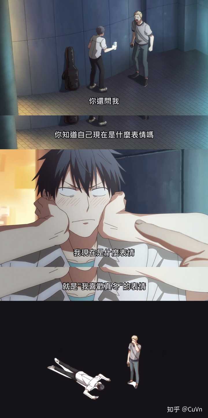 如何看待漫画《given 被赠与的未来》? - 知乎