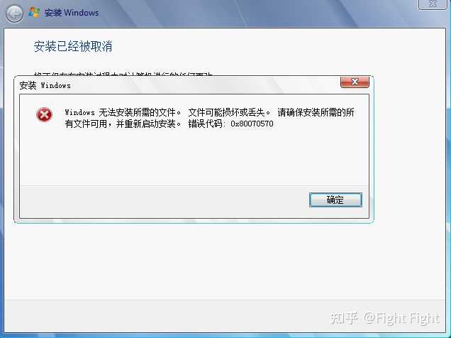 重装系统出问题了怎么办? - 知乎