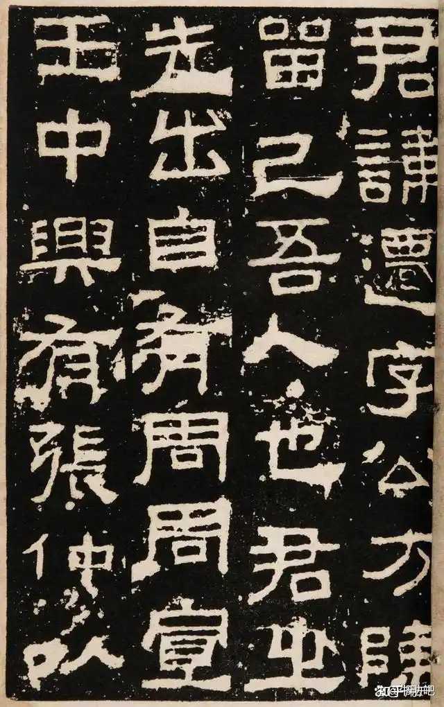 “田楷”在书法圈不受待见的根本原因是什么? - 知乎