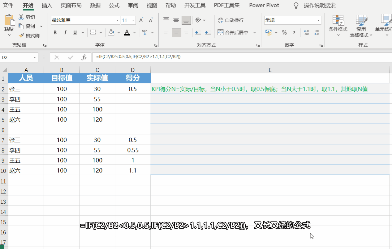 mean和median的平均值有意义吗？ - 陈小定学Excel 的回答- 知乎