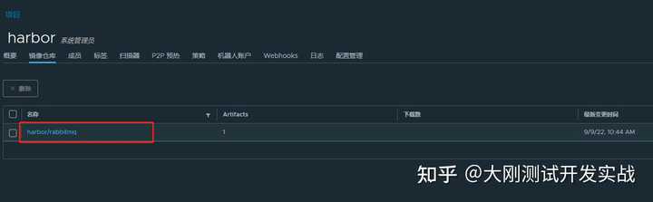 Docker 的用法整理有哪些内容？（转载）插图154