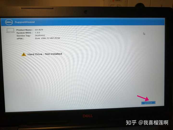 戴尔电脑开机出现Hard Drive-Not Installed怎么办? - 知乎 戴尔电脑开机出现Hard Drive-Not Installed怎么办? - 知乎