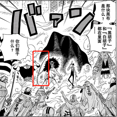 如何评价《海贼王》里的「死神」毒Q? - 知乎
