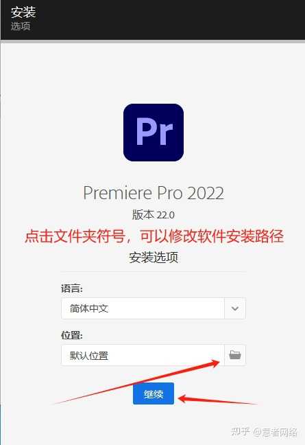 pr在哪里可以免费下载安装？ - 知乎