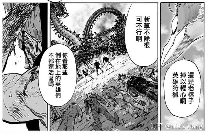 如何评价《一拳超人》中「饿狼」这个角色? - 知乎