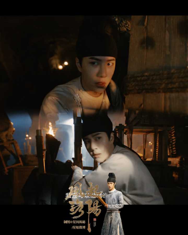 由爱奇艺制作马伯庸小说改编的电视剧风起洛阳画面如何值得一看吗