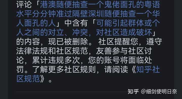 鬼佬是什么意思? - 知乎