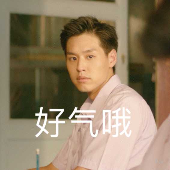 bkpp的表情包有咩