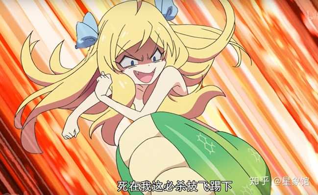 如何评价2020年4月新番《邪神与厨二病少女 第二季》？ - 知乎