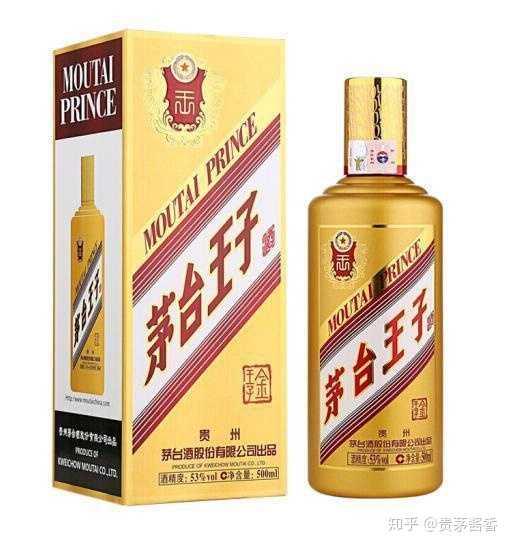 茅台王子酒谁喝过？味道怎么样？知道的来说下，特别感谢！！！！？ - 知乎