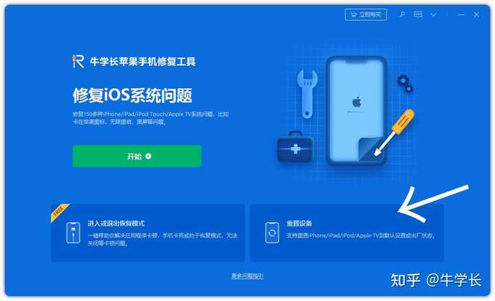 手机还原出厂设置会怎么样_出厂还原样设置手机会丢失吗_还原出厂设置对手机