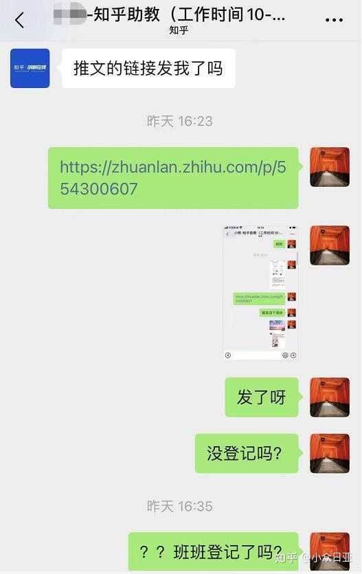 图片[6]-搞笑的知乎新人写作培训班-银河百科全书