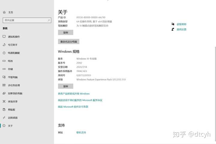 surface go 2应该有不少人已经用上几天了吧，有人说说使用感受吗? - 知乎