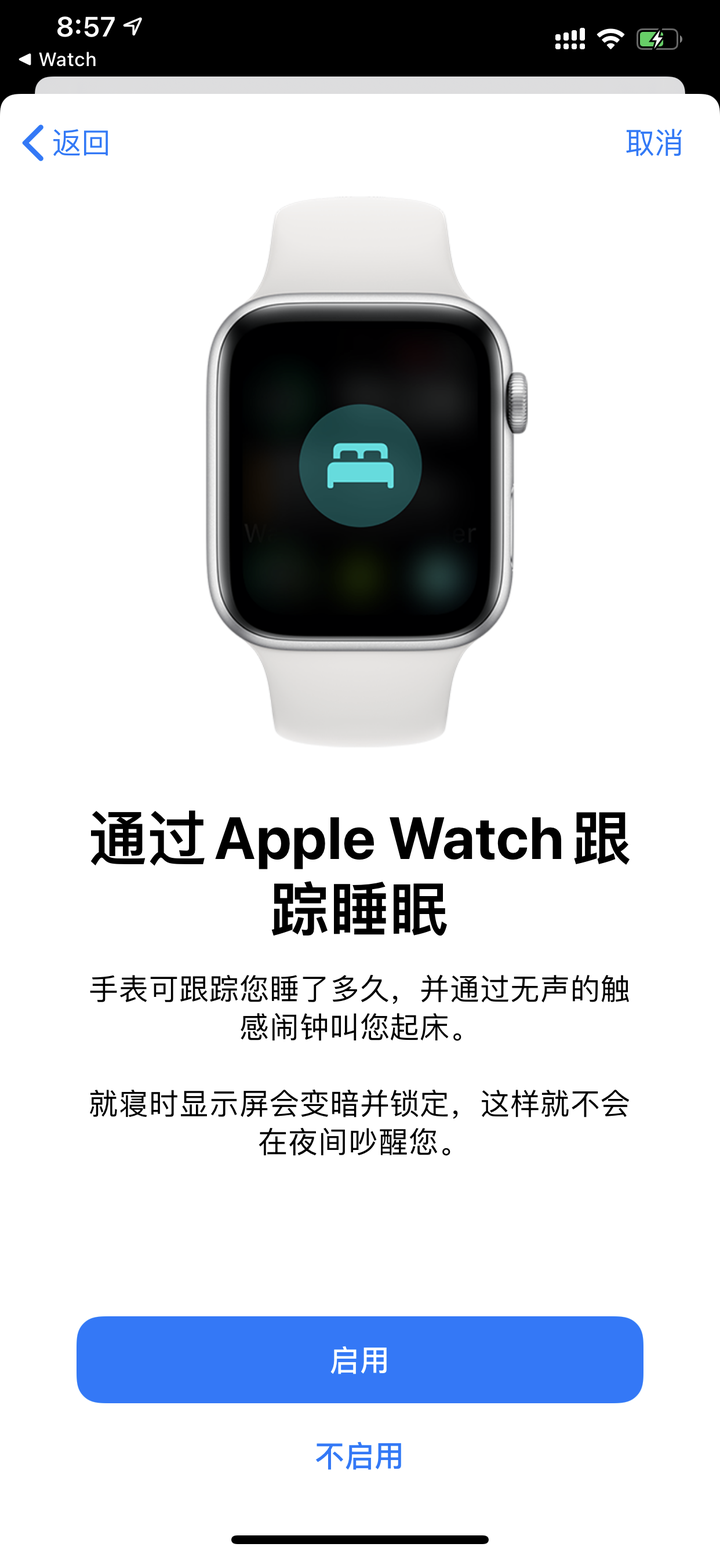 为什么Apple Watch 没有「睡眠监测」功能？ - 知乎