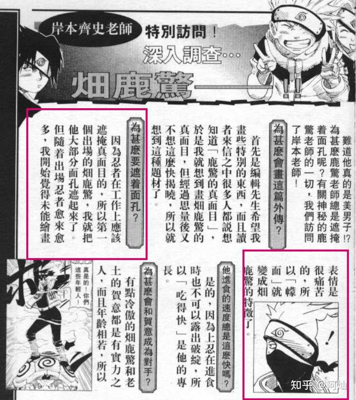 皆之书_书的繁体字_书的笔顺