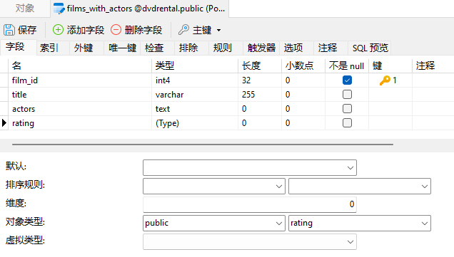如何使用 PostgreSQL 的数组类型? - 知乎