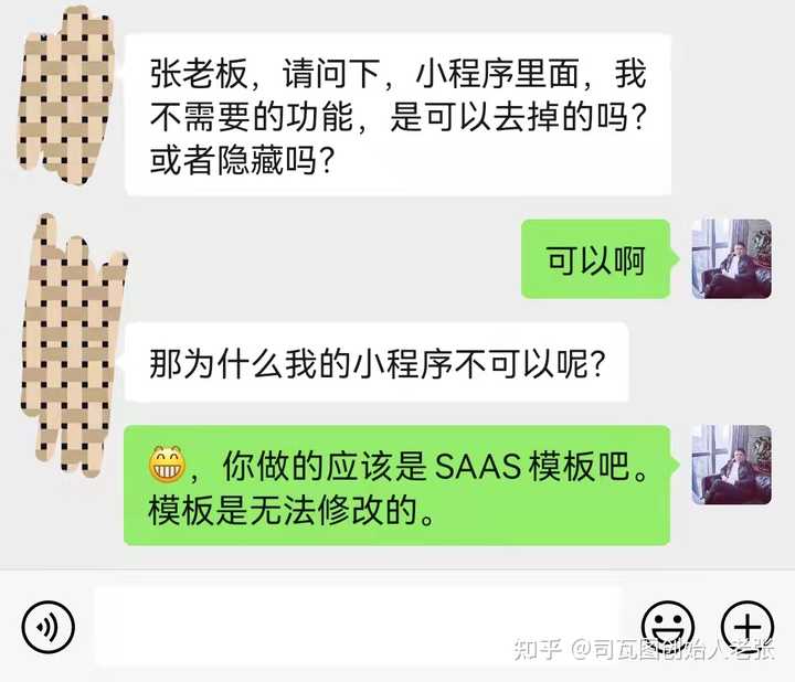 搭建微信小程序开发_搭建微信开发程序小游戏_搭建微信开发程序小程序教程