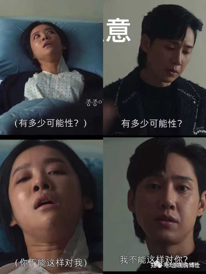 朴成焄在韩剧《黑暗荣耀》中饰演的全在俊一角怎么样? - 知乎