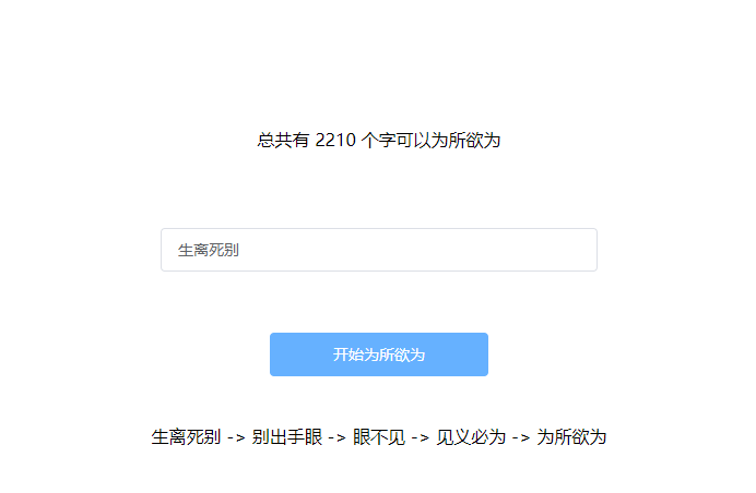 你用过哪些宝藏网站?