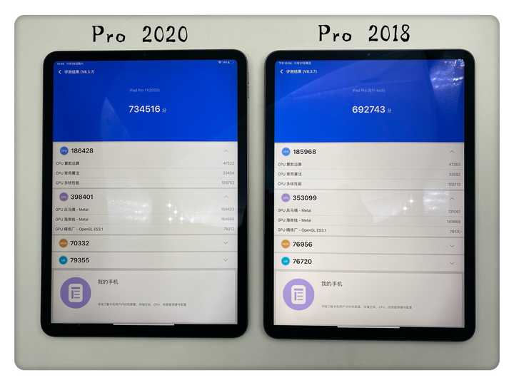 现在iPad Pro 2018 和iPad Pro 2020 入手那个好? - 怪兽数码优品的回答