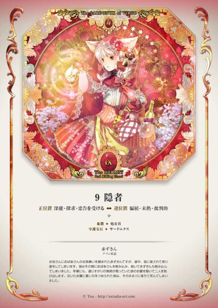 有哪些好听的网名女