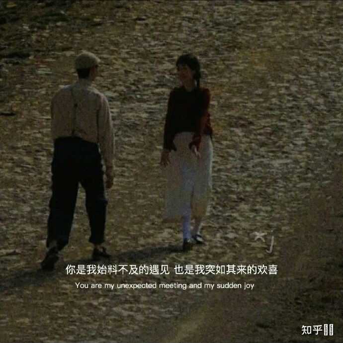 悲伤文案带图