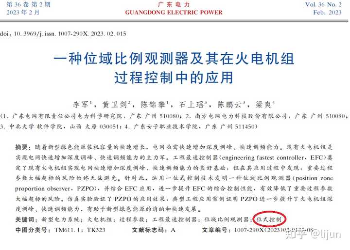 Windows系统用命令强制关闭程序进程详解 百度经验