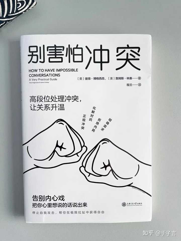 每年回家都躲不过「催婚拷问」，如何从心理学角度有效应对并减轻焦虑？ - 知乎