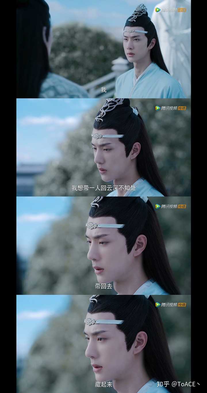 如何评价肖战及王一博主演的《陈情令》？ - 知乎