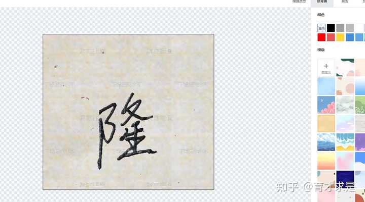 PS怎么换替换图上的字? - 知乎