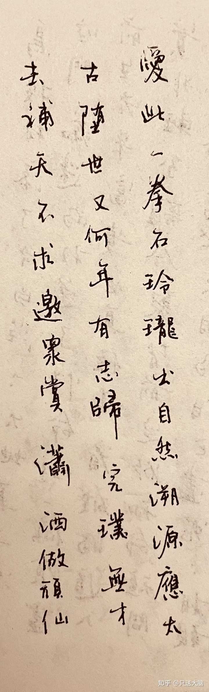喜欢书法的人一般喜欢什么东西? - 知乎