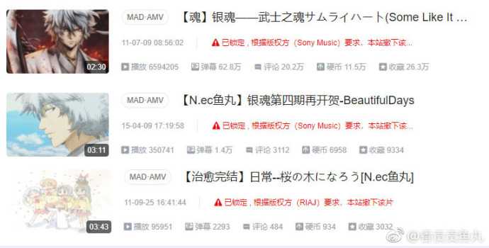 为什么国内的MAD大赛都逐渐停办了？ - 知乎