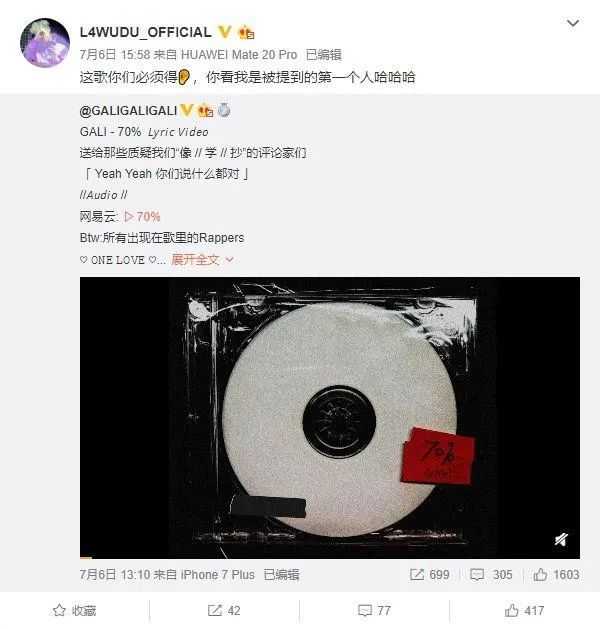 怎么评价gali这个rapper？ - 知乎