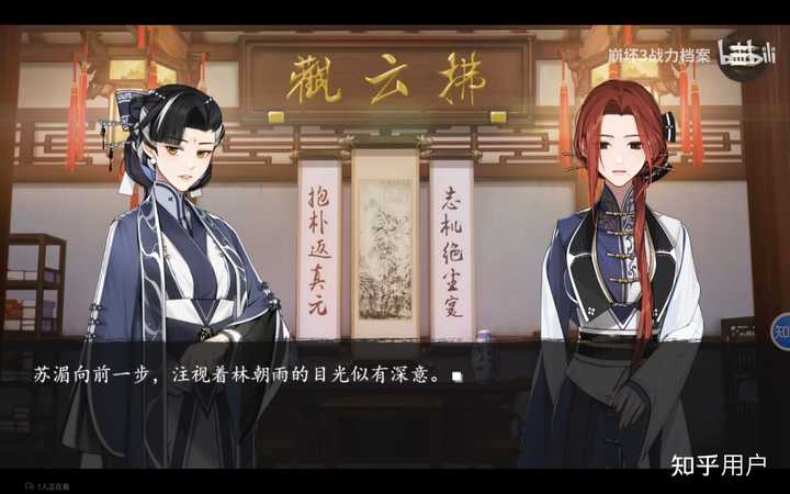 太虚七剑为什么要杀赤鸢? - 知乎