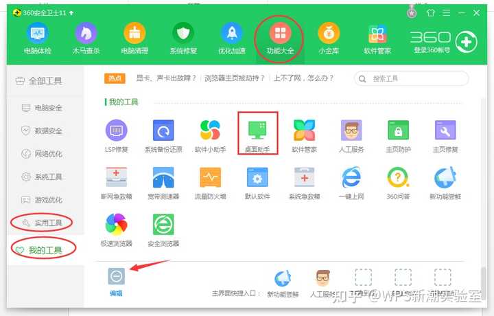 为什么wps的复制粘贴突然没用了? - 知乎