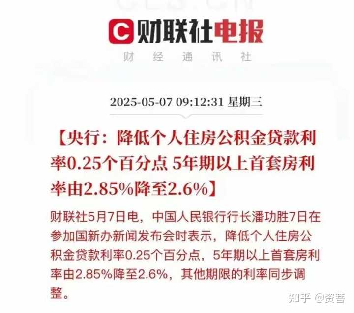 公积金可以用来贷款吗? - 知乎