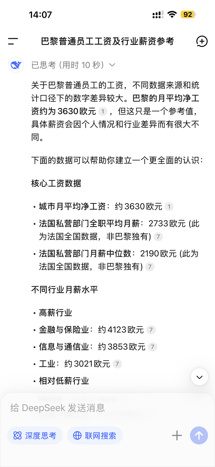 高盛称人民币低估，公允价值理论上应锚定在5.0 水平，如何评价高盛双重模型测算结果的合理性？ - 知乎