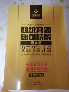 英语四级有哪些题型？ - 知乎