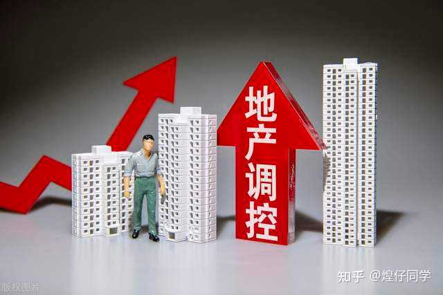 房地产的库存去化周期是什么意思? - 知乎
