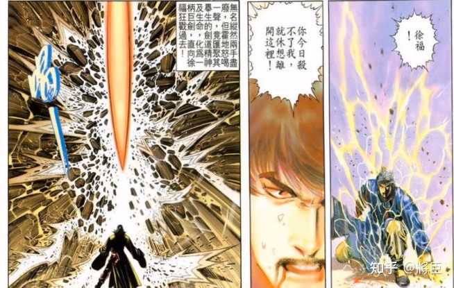 风云第三部里面，武无敌表现的实力，他是怎么打败帝释天的？ - 知乎
