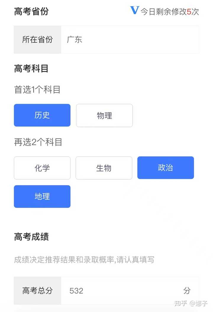 师范学校要求多少分_400分可以上的师范类学校_师范学校400分能上那几个