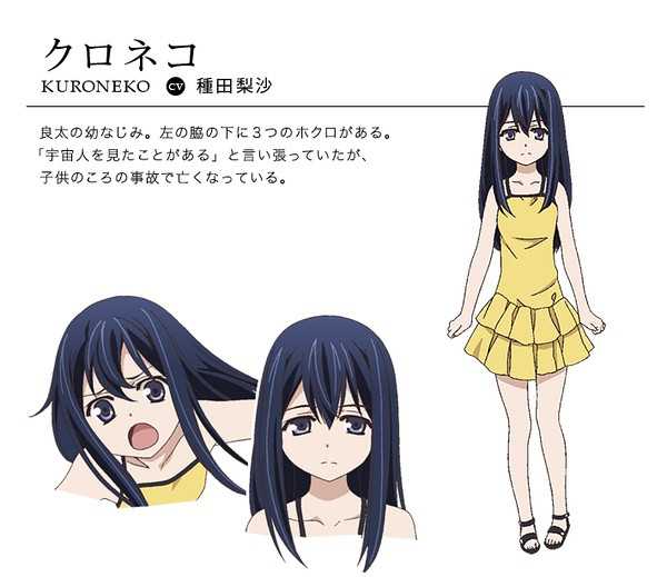 图片20查看更多简介影人:东地宏树 / 种田梨沙 / 洲崎绫 / ry00ta