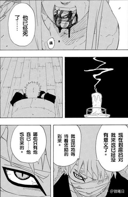 火影忍者中的大蛇丸的天之咒印与地之咒印有什么区别？ - 知乎