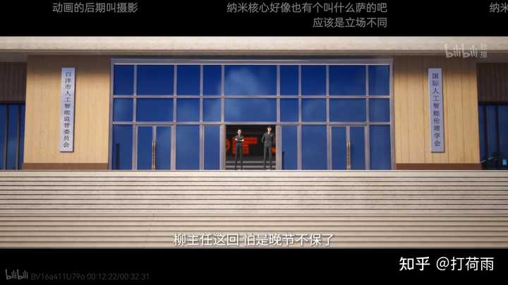 如何评价2022年7月国产科幻动画《黑门》? - 知乎