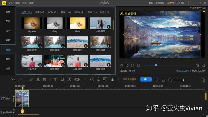 Windows下有哪些可以媲美Final cut pro的简单好用的视频剪辑软件? - 知乎