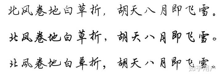 为什么杨子实字帖销量惨淡? - 知乎