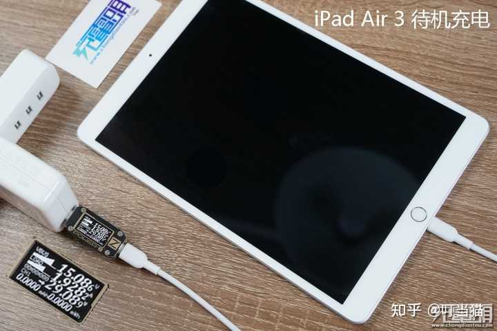 给iPad Air 3 充电是用苹果官方的20W 还是30W 充电器比较好？ - 知乎