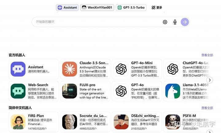 有没有好用的AI大模型聚合平台啊？找一个也太难了！? - 知乎